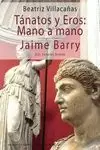 TÁNATOS Y EROS: MANO A MANO / JAIME BARRY